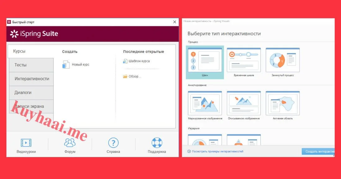 Download iSpring Suite 11.11.9.27008 Full Terbaru Version screenshot
