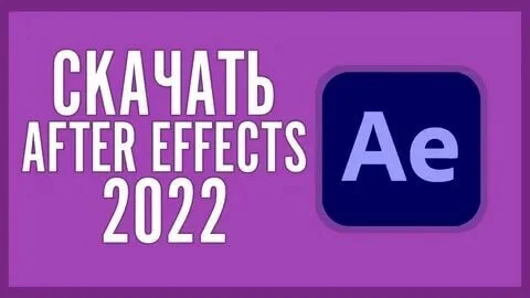 Adobe After Effects 2022 v22.6.0 Full Version 64 Bit Terbaru screenshot