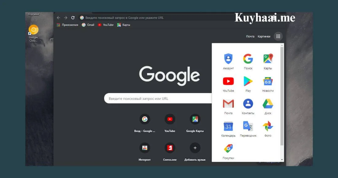 Download Chrome 147.0.7727.138 Full Version Terbaru - KuyhAa screenshot