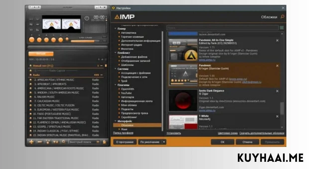 AIMP v5.40.2703 Full Version Download Terbaru screenshot